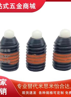 ZC202-3-3H重载型尼龙头短型弹簧柱塞 弹簧锁销SPRH3 4 5 6 8 10