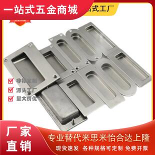 A100塑料尼龙暗式XAD21-A94-A110/A93怡合达黑内装拉手XAC91-A92