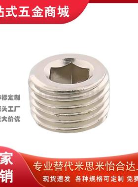 PACK/MSWT8/MSW螺塞MSWTS6/MSWTSK5-J/S/1/MSWTP2/MSWTMK3/MSWTM4