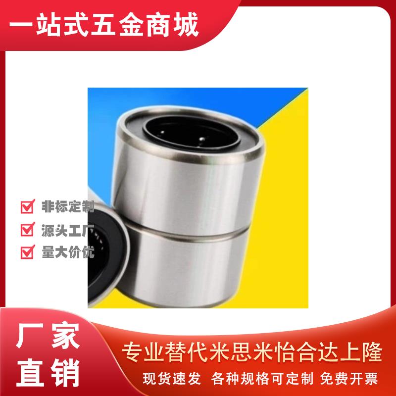 LMD21/LMD31紧凑直柱型直线轴承单衬型/双衬型-D6/D8/D10/D12/D16