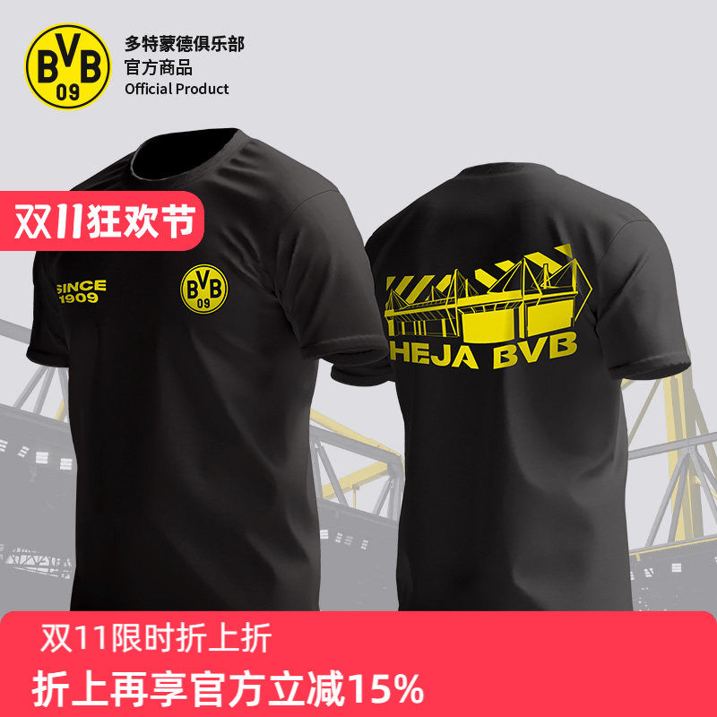 多特蒙德足球俱乐部 | 主场印花短袖助威T恤BVB球迷黄黑撞色球场