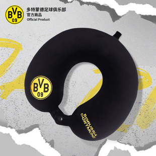 【官方正版】多特蒙德足球俱乐部｜颈枕柔软舒适U型枕家居周边