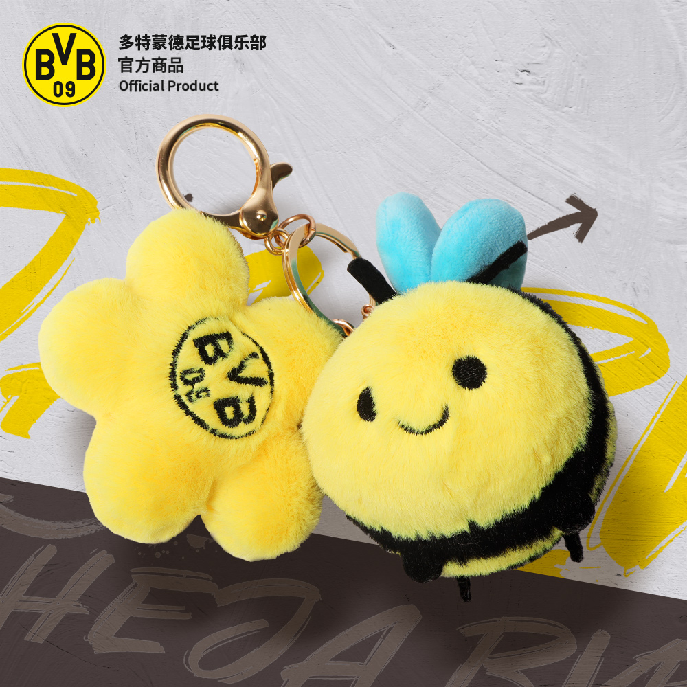 多特蒙德足球俱乐部|BVB蜜蜂小花挂件球迷钥匙扣球迷周边毛绒