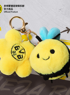 多特蒙德足球俱乐部｜BVB蜜蜂小花挂件球迷钥匙扣球迷周边毛绒