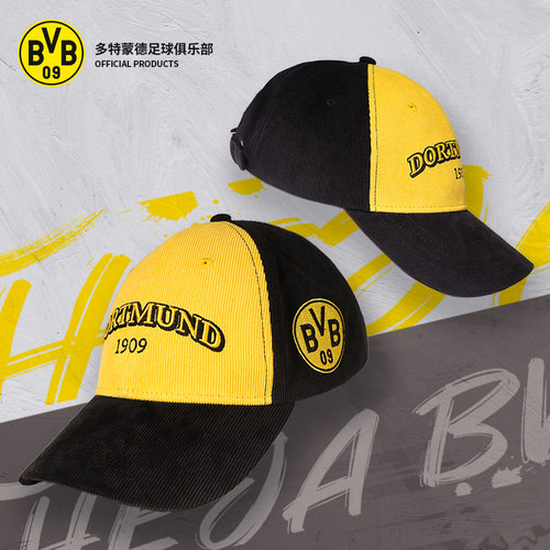 棒球帽多特蒙德足球俱乐部