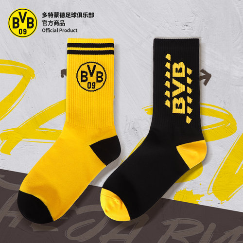 黑黄袜子套装中筒棉袜足球迷
