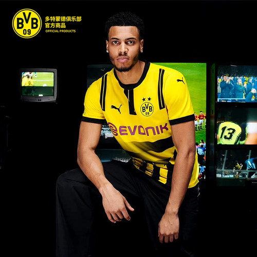 多特蒙德俱乐部杯赛球衣