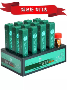 台湾原装烟粉 烟友菸友 鼻烟爽替润肺清凉减烟 薄荷味 进口烟粘粉