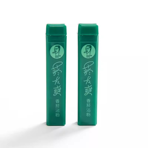台湾原装老款人头烟友  烟粉鼻烟爽薄荷清凉进口菸友烟粘粉 2只装