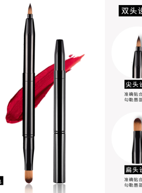 专业双头唇刷口红刷伸缩便携随身专用唇膏刷唇线笔刷遮瑕刷带盖