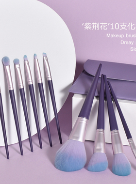紫色新手化妆刷套装软毛眼影腮红修容晕染鼻影初学者专用全套刷子