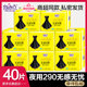 自由点卫生巾夜用女290mm整箱旗舰正品 店小黑裙官网品牌姨妈整箱