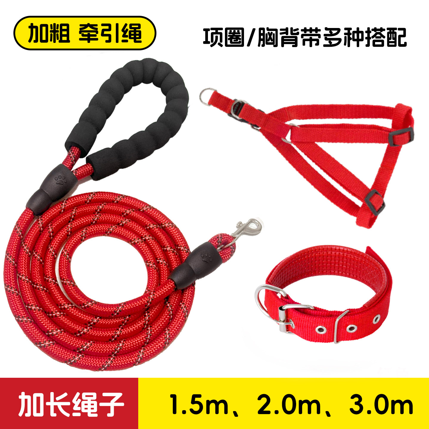 中型遛狗大型狗狗牵引绳狗绳子2米3米加长泰迪金毛宠物小型犬狗链