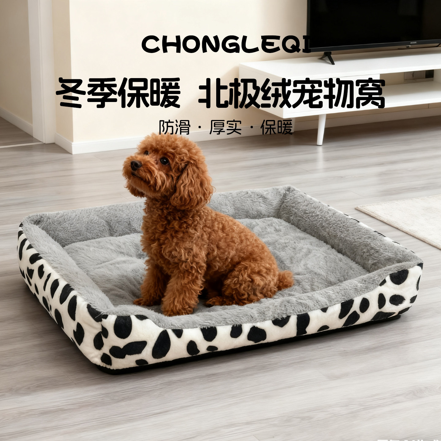 宠乐奇冬季保暖狗窝小型犬狗垫子加厚开放式睡垫宠物床方形沙发,宠物/宠物食品及用品,狗窝/屋/帐篷/沙发,淘宝优惠券,粉丝福利购,淘宝优惠卷