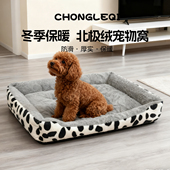 宠乐奇冬季 睡垫宠物床方形沙发 保暖狗窝小型犬狗垫子加厚开放式