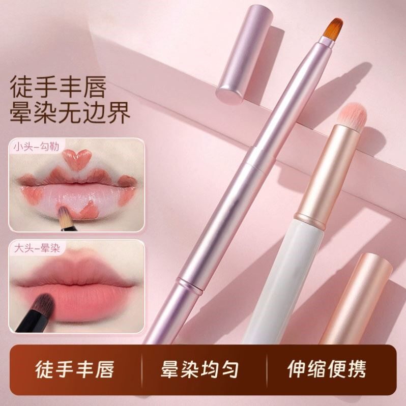双头唇刷口红刷伸缩便携晕染专业化妆师专用高级化妆刷带盖唇膜刷