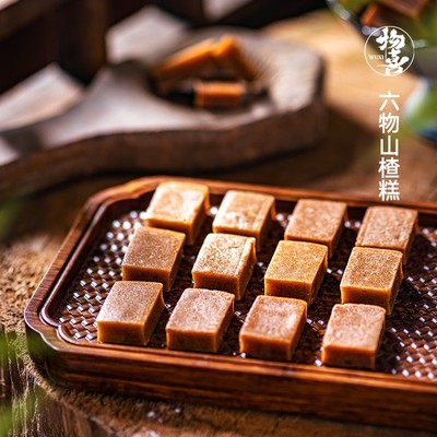 物喜零食0添加六物山楂糕