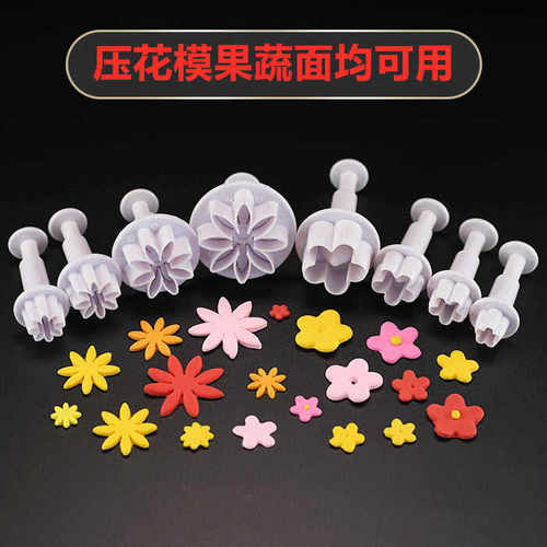小菊花卡通烘焙饼干模具馒头模具