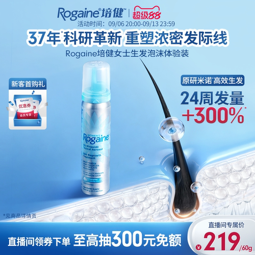 请根据个人合理自用数量,按需购买