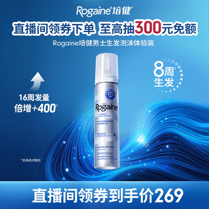 请根据个人合理自用数量,按需购买