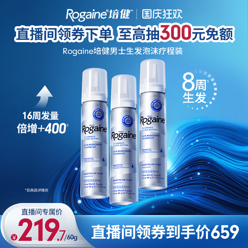 请根据个人合理自用数量,按需购买