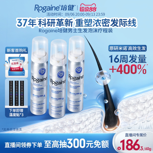 请根据个人合理自用数量,按需购买