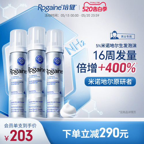 请根据个人合理自用数量,按需购买