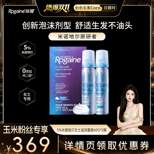 请根据个人合理自用数量,按需购买