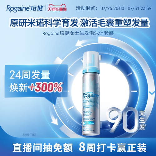 请根据个人合理自用数量,按需购买