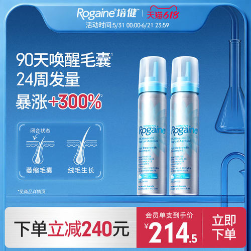 请根据个人合理自用数量,按需购买