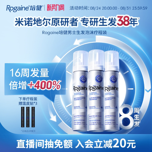 请根据个人合理自用数量,按需购买