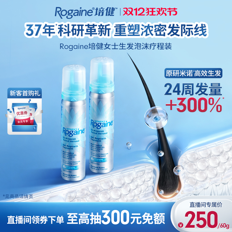 请根据个人合理自用数量,按需购买