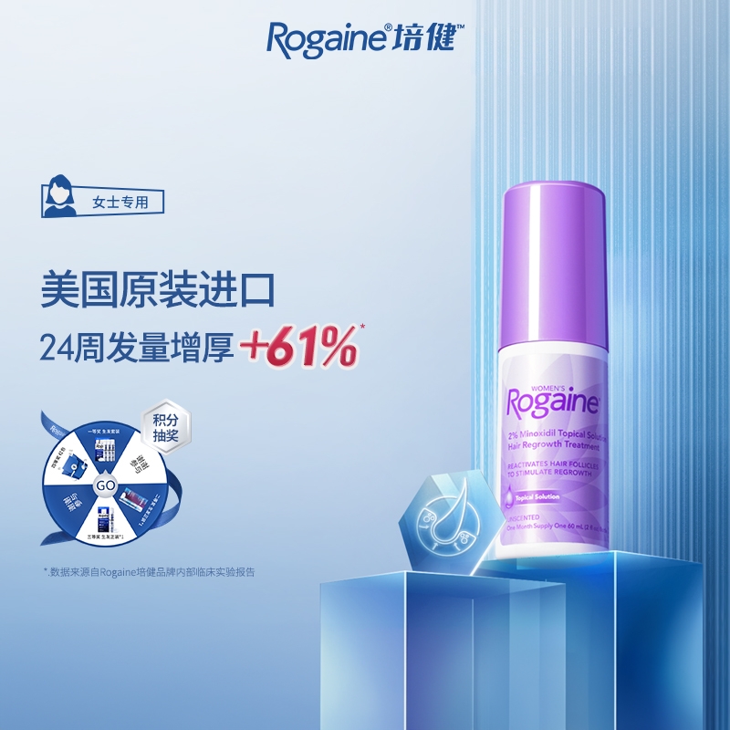 请根据个人合理自用数量,按需购买