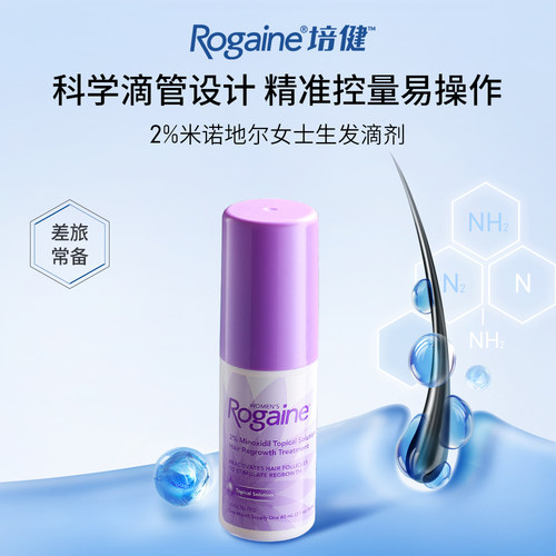请根据个人合理自用数量,按需购买
