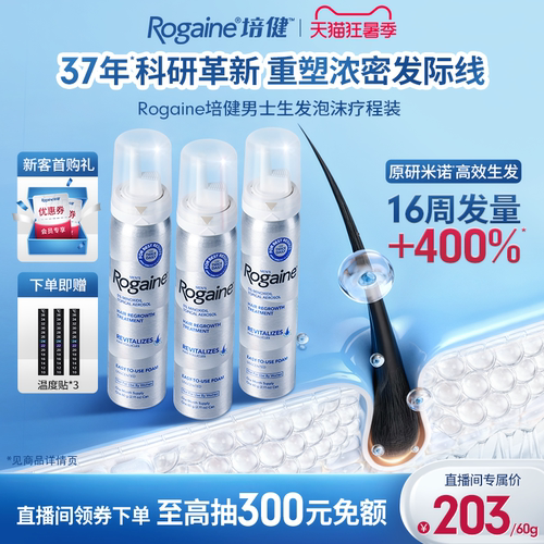 请根据个人合理自用数量,按需购买