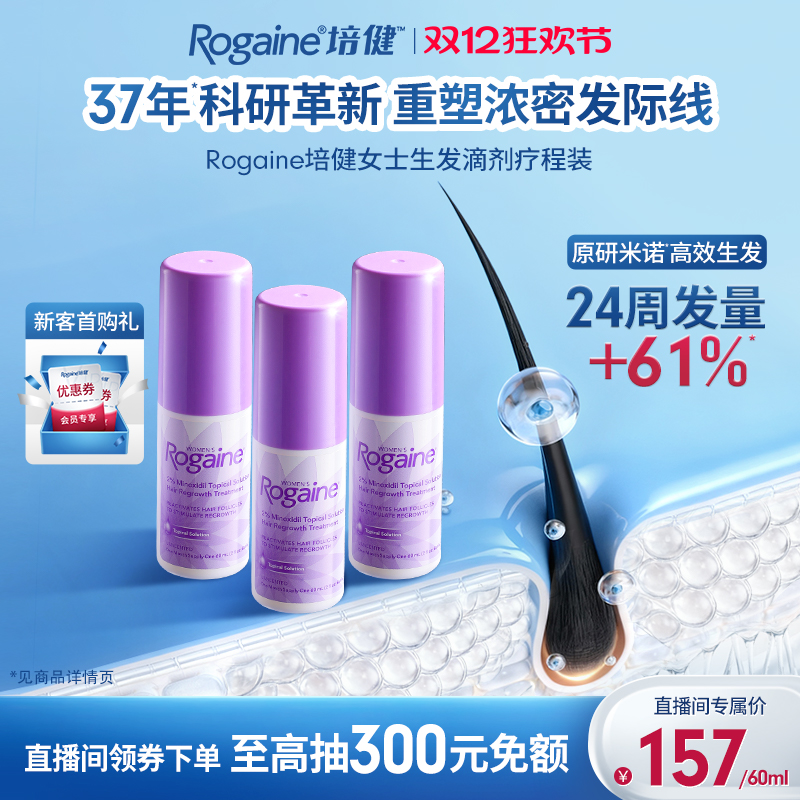 请根据个人合理自用数量,按需购买