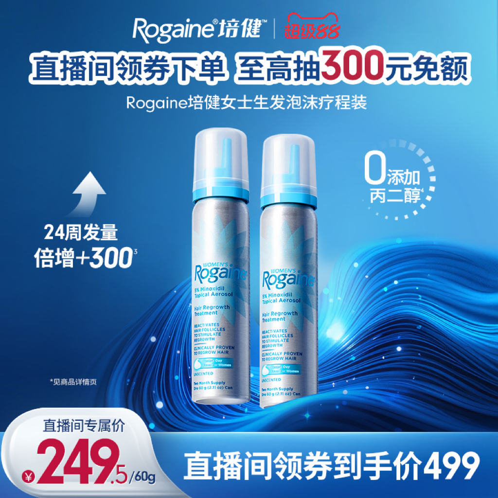 请根据个人合理自用数量,按需购买