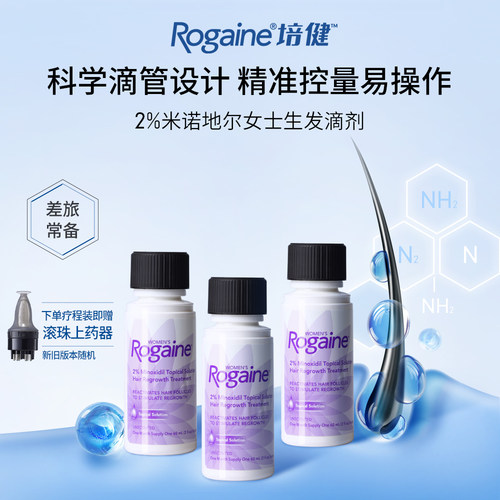 请根据个人合理自用数量,按需购买