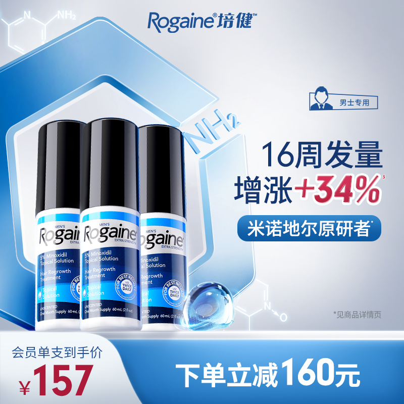 请根据个人合理自用数量,按需购买