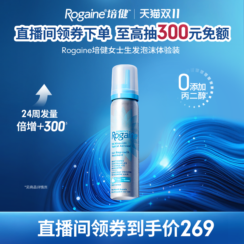 请根据个人合理自用数量,按需购买