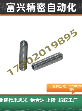 ZAH01 ZAH02 ZAH03 ZAH04定位珠 长型 金属球头