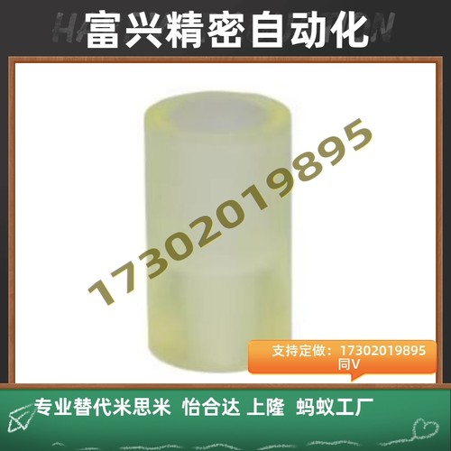 聚氨酯减震材料沉孔型NBE01 02 03 04 05 06 07 51 52 53 54 55