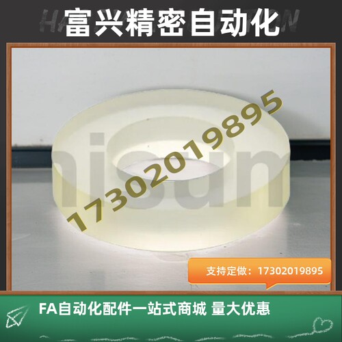 聚氨酯垫圈NAC01/02/03/06/11/12/13/16/21/22/23/26-D-V-T指定型