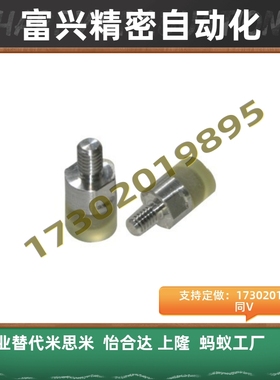 WIW21/22聚氨酯D8/D10/D16/D20压块缓冲螺丝螺栓杆WIZ71/72防撞块