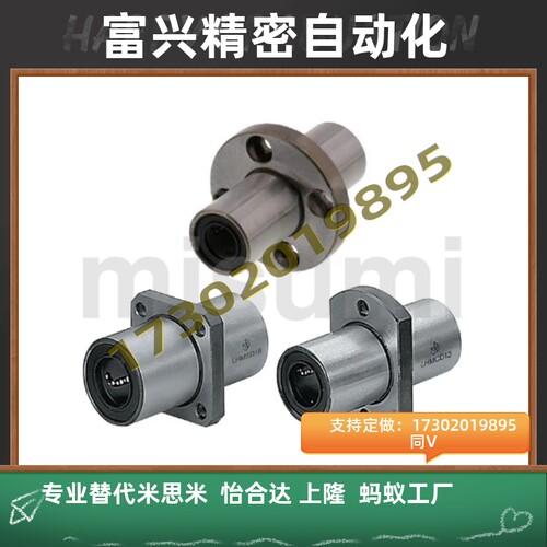 中型中间带法兰LHMCD6直线轴承LHMCD8 10 12 13 16 20 LHMCD25 30