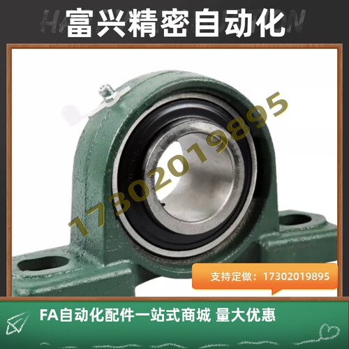 高精度轴承座铸铁轴台型CPDR12 15 17 20 25 30 35 40 45 50