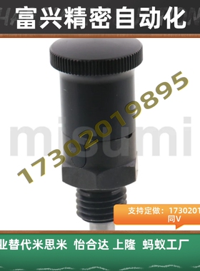 PXRAN PXRKN PXSAN PXSKN12/16旋钮柱塞短螺纹部型铝合金旋钮