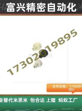 DXFH/DXFL/DXFM/DXFS/DXHK/DXLK/DXMK/DXSK/RBKA聚氨酯橡胶台阶型