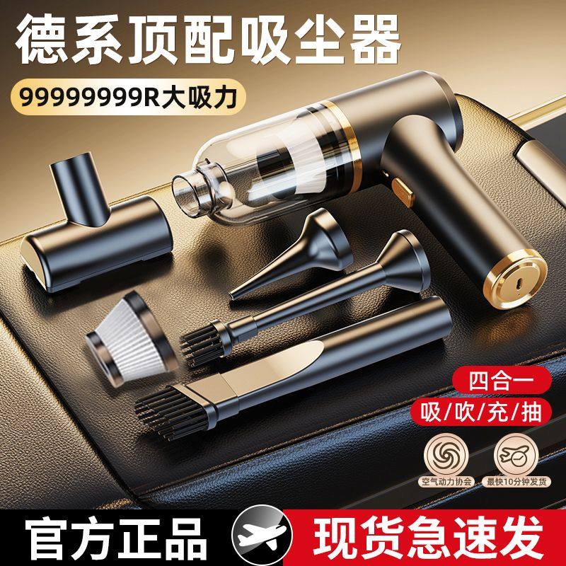 车载吸尘器大吸力2025年新款无线充电式车用小型超强汽车内吸尘机