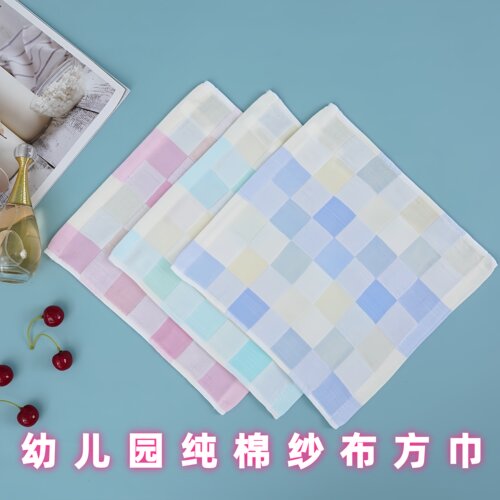 幼儿园彩色纯棉纱布方巾